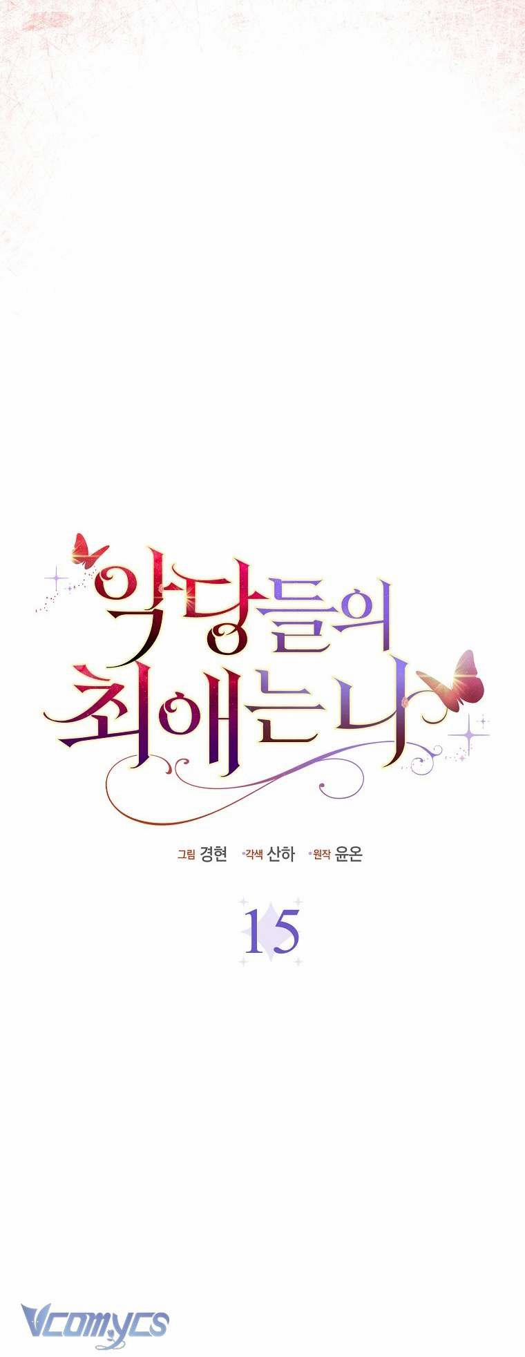 Nhân Vật Phản Diện Đều Thích Tôi 15 trang 37