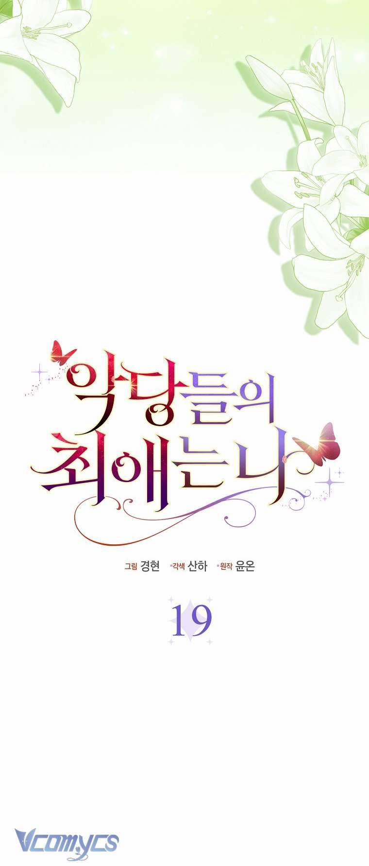 Nhân Vật Phản Diện Đều Thích Tôi 19 trang 13