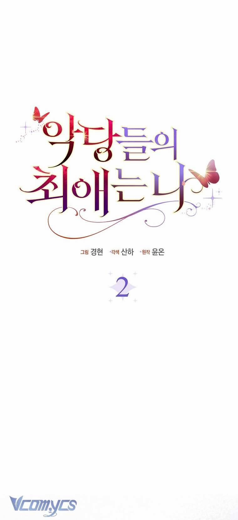 Nhân Vật Phản Diện Đều Thích Tôi 2 trang 30