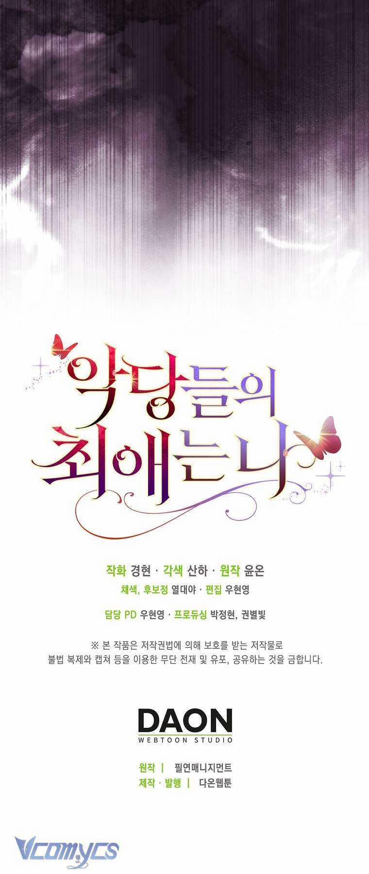 Nhân Vật Phản Diện Đều Thích Tôi 23 trang 65