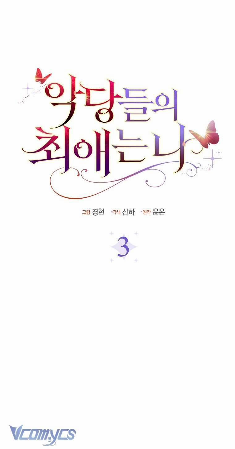 Nhân Vật Phản Diện Đều Thích Tôi 3 trang 39