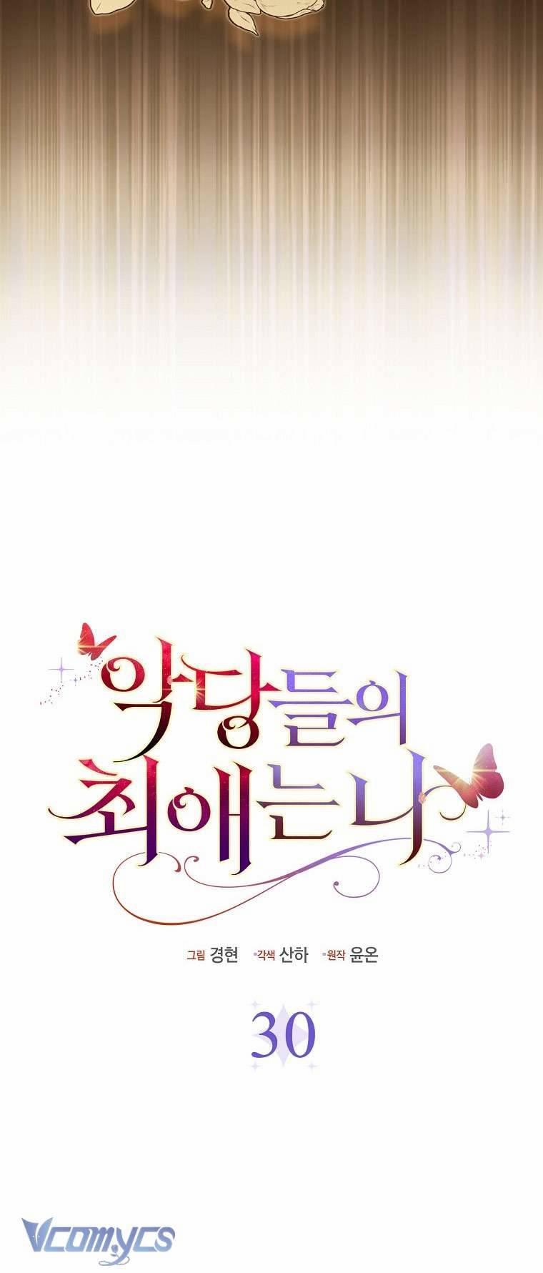 Nhân Vật Phản Diện Đều Thích Tôi 30 trang 28