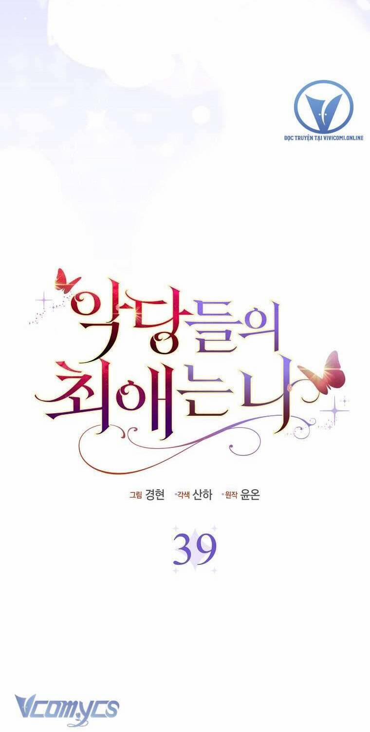 Nhân Vật Phản Diện Đều Thích Tôi 39 trang 38