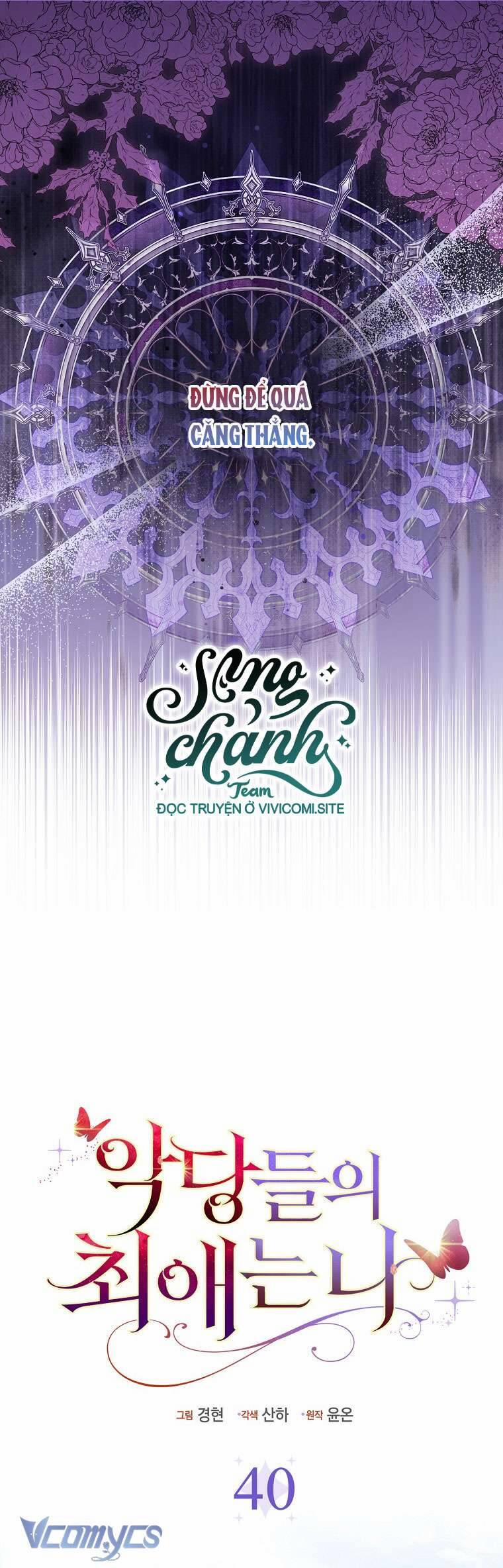 Nhân Vật Phản Diện Đều Thích Tôi 40 trang 19