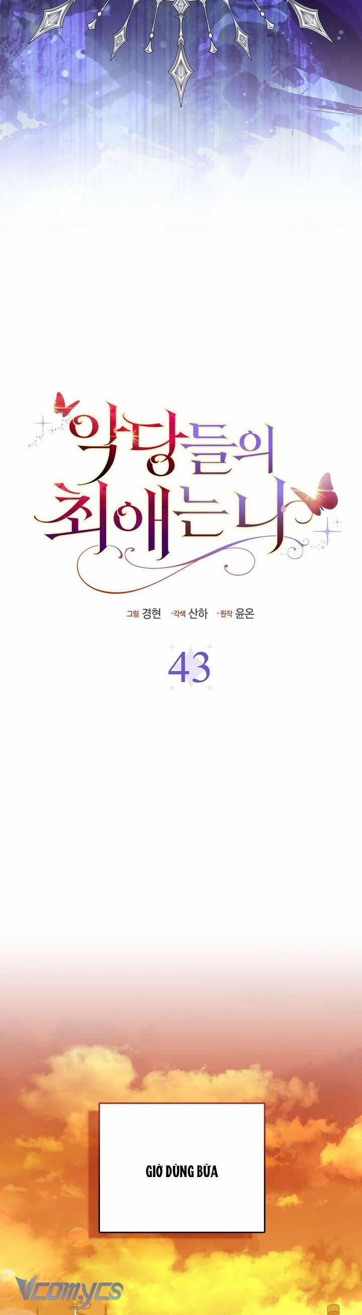 Nhân Vật Phản Diện Đều Thích Tôi 43 trang 26