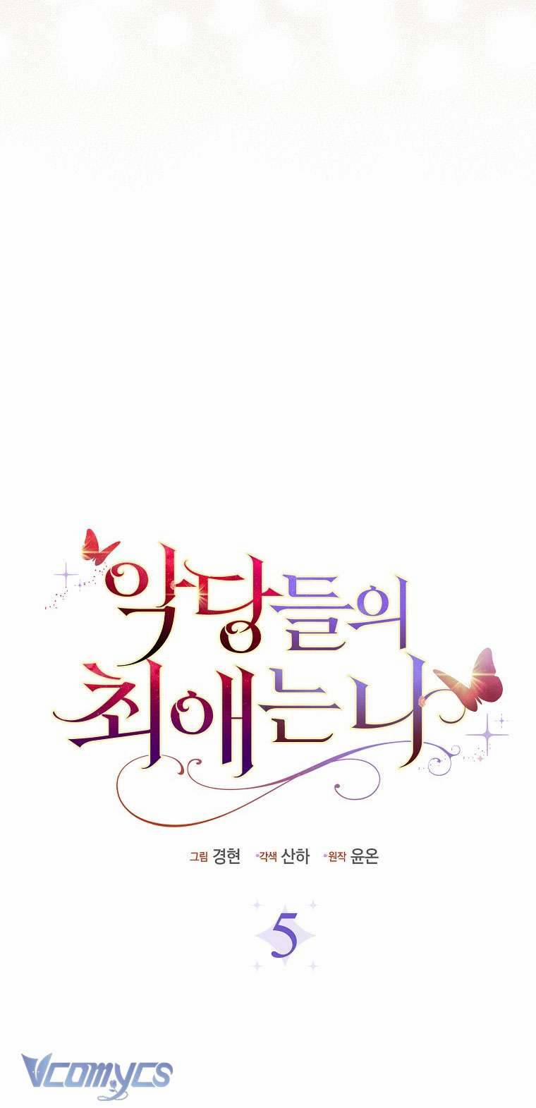 Nhân Vật Phản Diện Đều Thích Tôi 5 trang 12