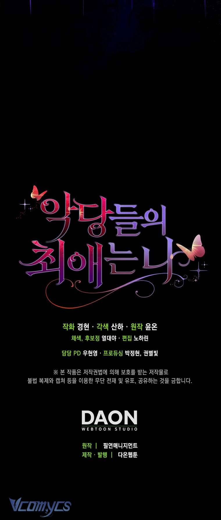 Nhân Vật Phản Diện Đều Thích Tôi 7 trang 64