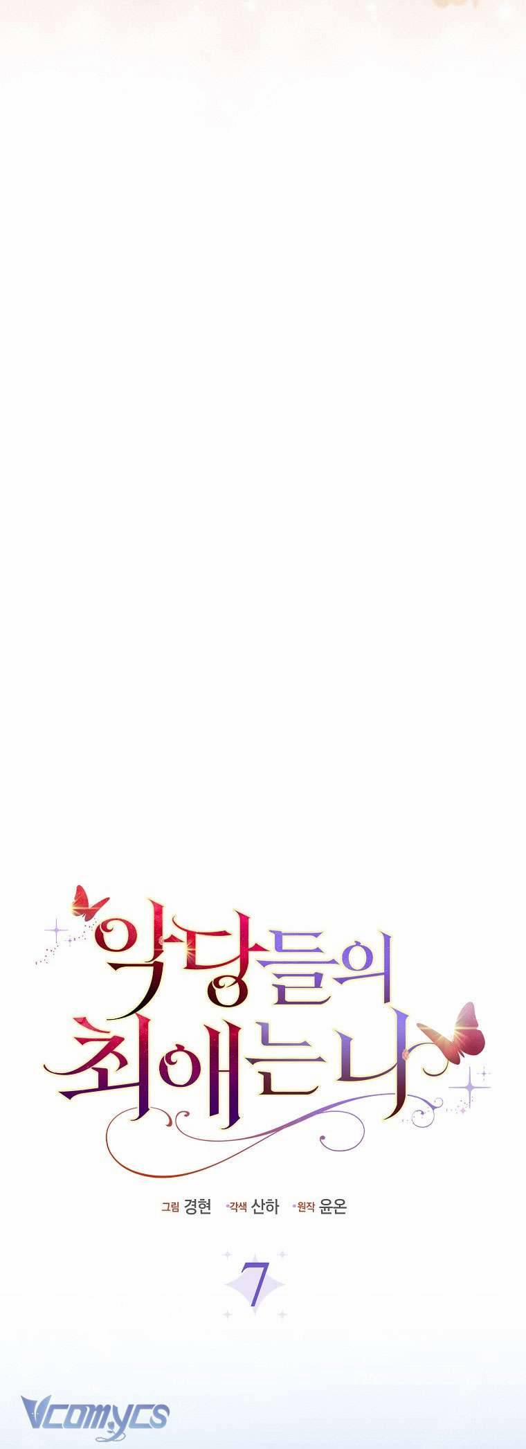 Nhân Vật Phản Diện Đều Thích Tôi 7 trang 8