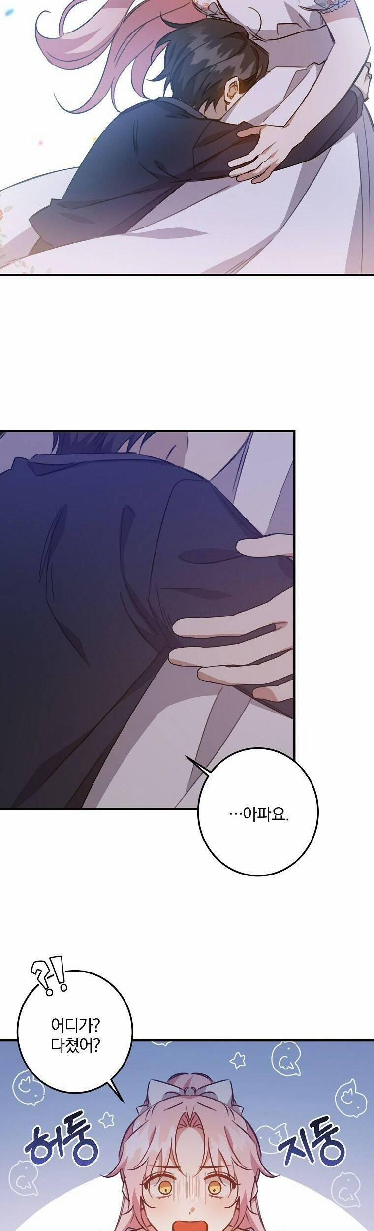 Nhân Vật Phản Diện Được Tôi Nuôi Dưỡng Tốt 17 trang 10