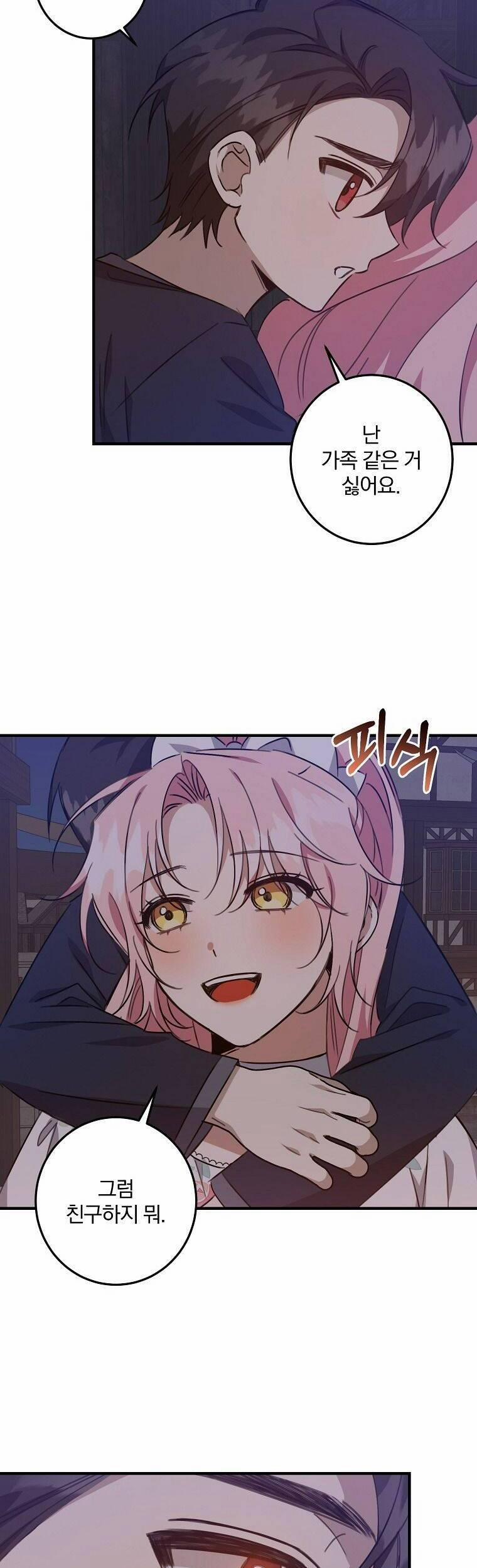 Nhân Vật Phản Diện Được Tôi Nuôi Dưỡng Tốt 17 trang 24