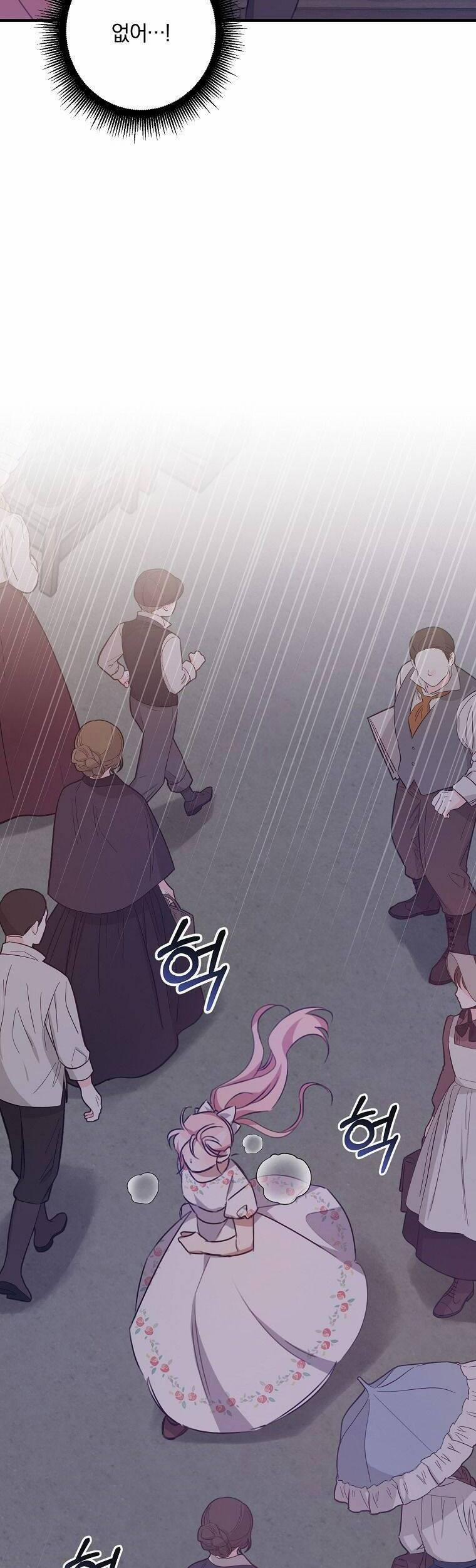 Nhân Vật Phản Diện Được Tôi Nuôi Dưỡng Tốt 17 trang 3