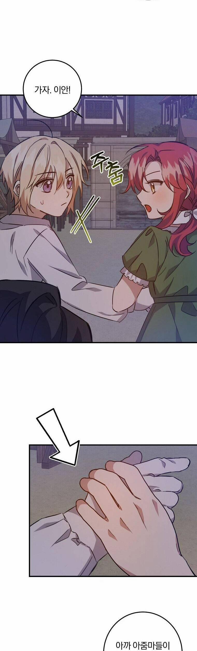 Nhân Vật Phản Diện Được Tôi Nuôi Dưỡng Tốt 17 trang 38