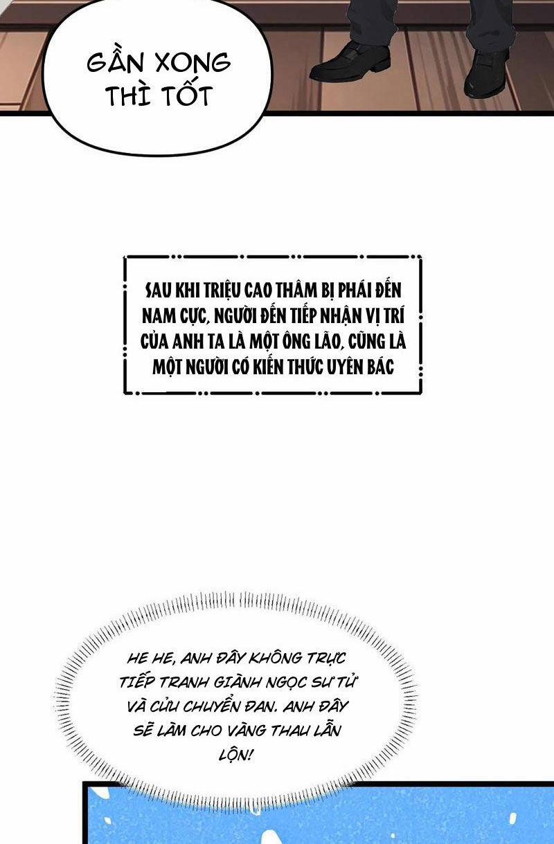 Nhân Vật Phản Diện: Sau Khi Nghe Lén Tiếng Lòng, Nữ Chính Muốn Làm Hậu Cung Của Ta! 114 trang 1