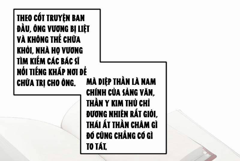 Nhân Vật Phản Diện: Sau Khi Nghe Lén Tiếng Lòng, Nữ Chính Muốn Làm Hậu Cung Của Ta! 5 trang 20