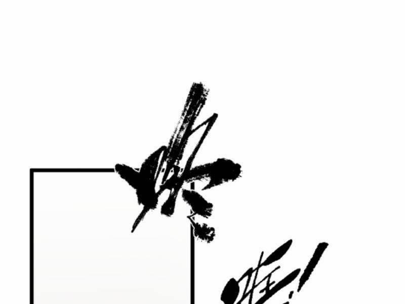 Nhân Vật Phản Diện: Sau Khi Nghe Lén Tiếng Lòng, Nữ Chính Muốn Làm Hậu Cung Của Ta! 94 trang 30