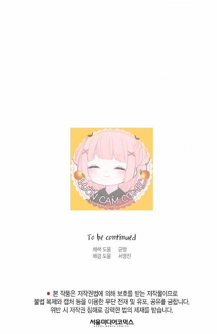 Nhân Vật Phản DIện Yêu Cầu Tôi Yêu Chàng 24 trang 102