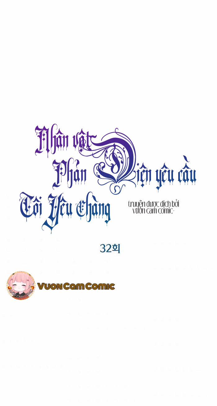 Nhân Vật Phản DIện Yêu Cầu Tôi Yêu Chàng 32 trang 23