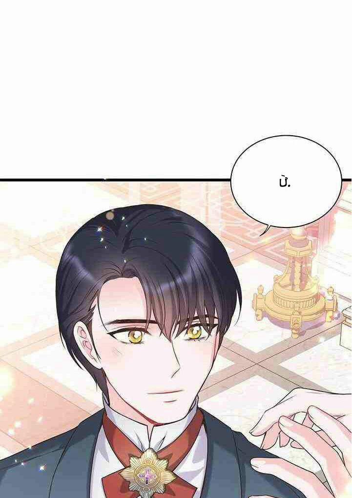 Nhân Vật Phản DIện Yêu Cầu Tôi Yêu Chàng 33 trang 83