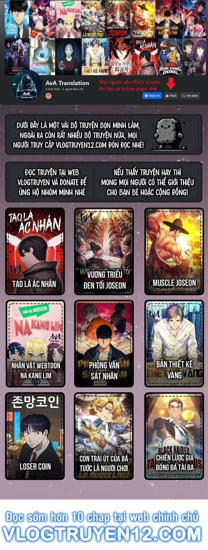 Nhân Vật Webtoon Na Kang Lim 117 trang 0