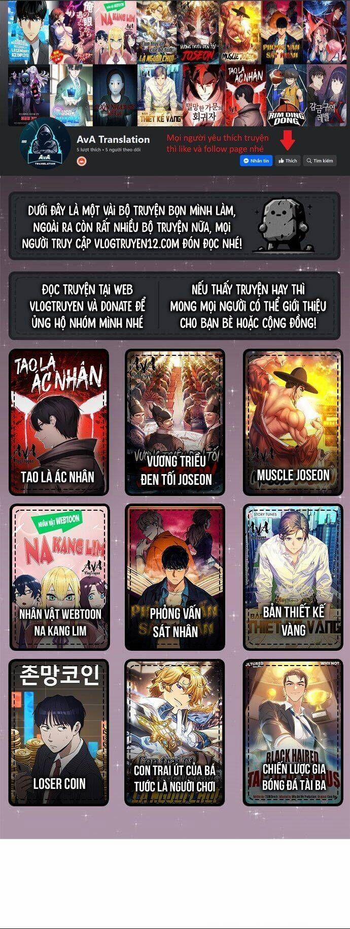 Nhân Vật Webtoon Na Kang Lim 118 trang 1