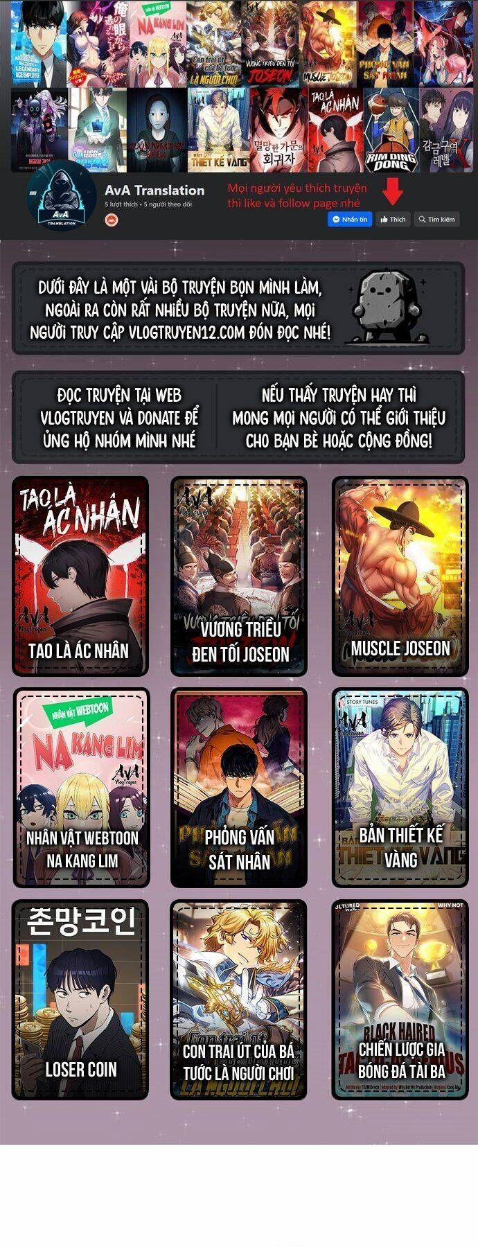 Nhân Vật Webtoon Na Kang Lim 124 trang 1