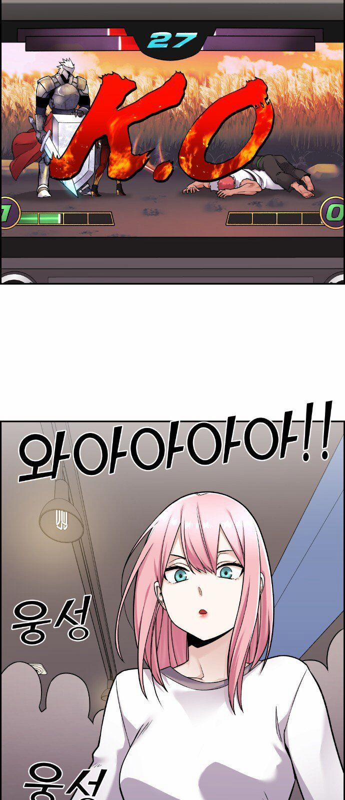 Nhân Vật Webtoon Na Kang Lim 17 trang 50