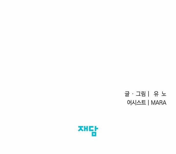 Nhân Viên Mới Không Phù Hợp 3 trang 20