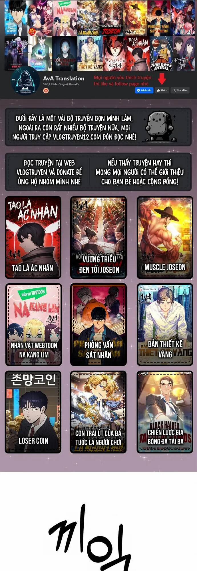 Nhân Viên Thực Tập Kim Cheolsu 10 trang 0