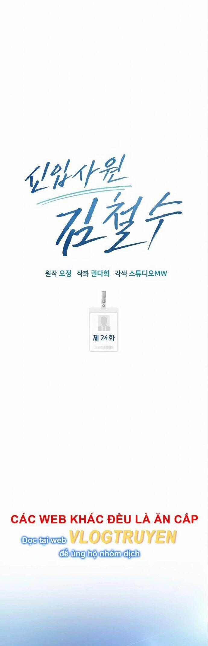 Nhân Viên Thực Tập Kim Cheolsu 24 trang 11