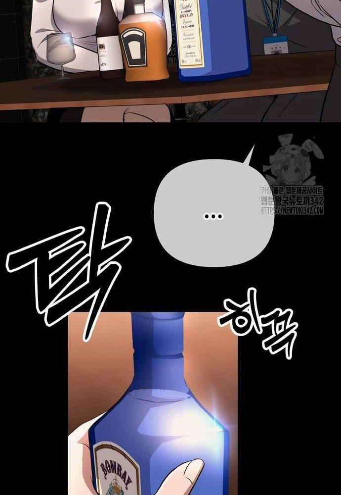 Nhân Viên Thực Tập Kim Cheolsu 62 trang 115