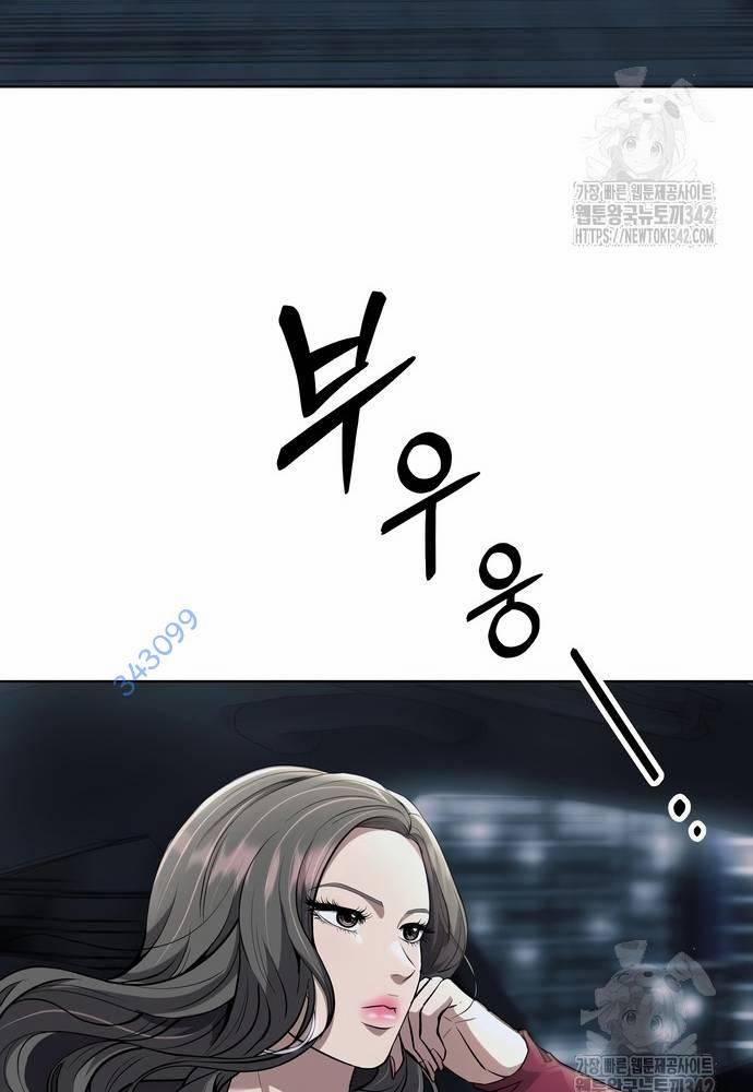 Nhân Viên Thực Tập Kim Cheolsu 62 trang 3