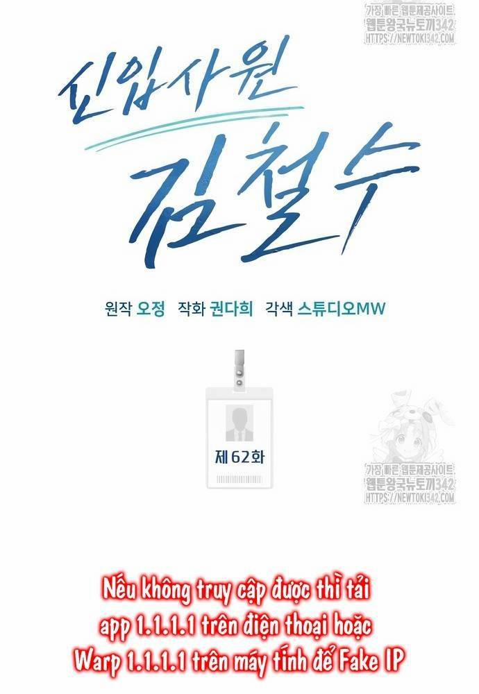 Nhân Viên Thực Tập Kim Cheolsu 62 trang 81