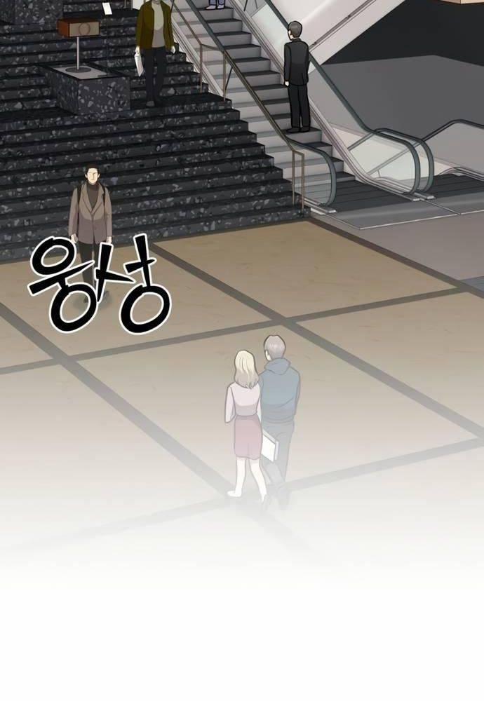 Nhân Viên Thực Tập Kim Cheolsu 63 trang 45