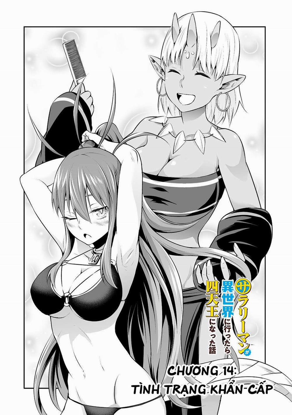 Nhân Viên Văn Phòng Được Triệu Hồi Thành Tứ Đại Thiên Vương Ở Thế Giới Khác 14 trang 2