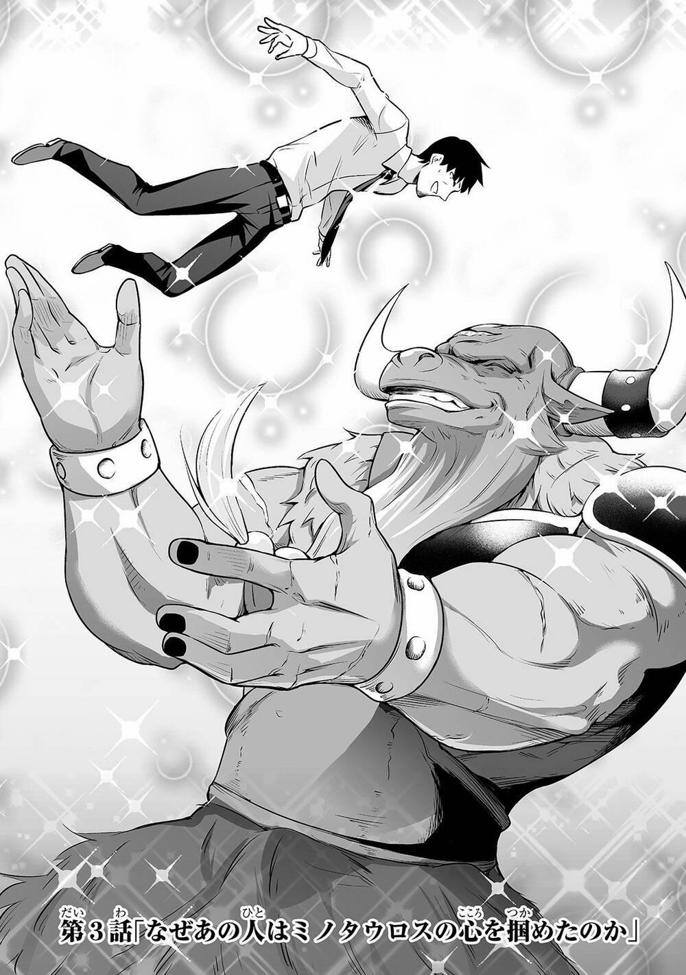 Nhân Viên Văn Phòng Được Triệu Hồi Thành Tứ Đại Thiên Vương 3 trang 5