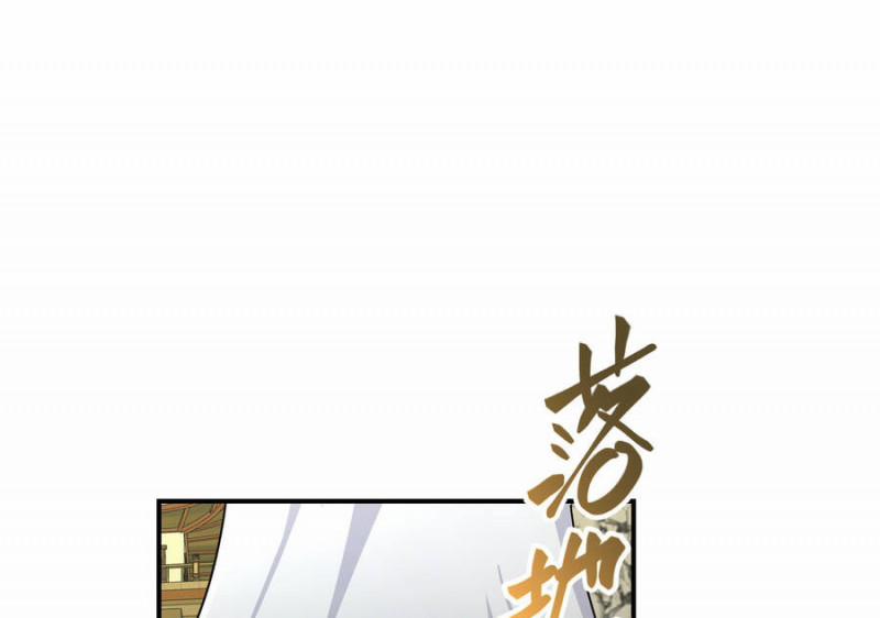 Nhập Hồn Ma Đạo Tổ Sư 11.5 trang 32