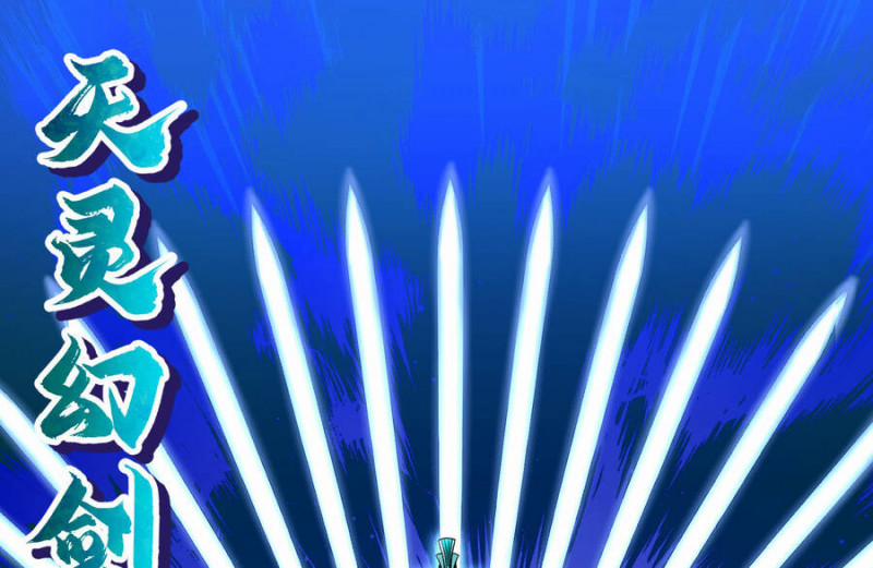 Nhập Hồn Ma Đạo Tổ Sư 11.5 trang 9