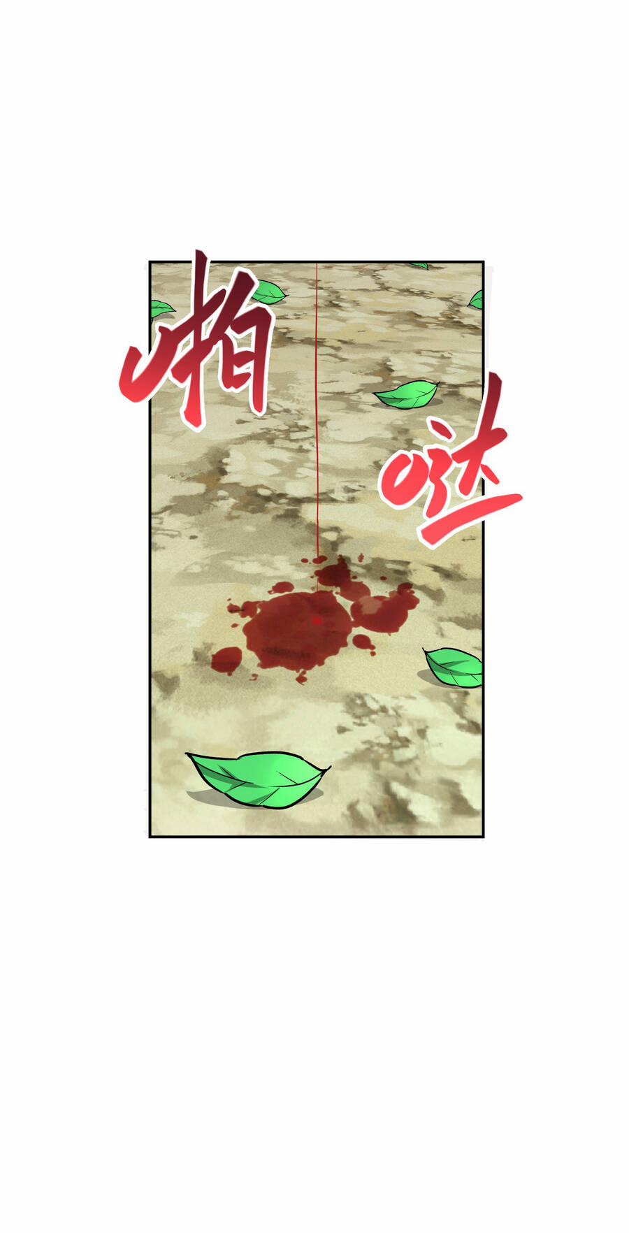 Nhập Hồn Ma Đạo Tổ Sư 12 trang 2