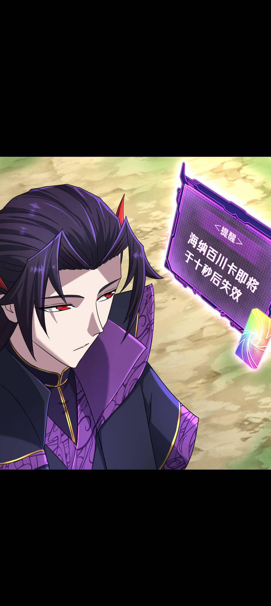 Nhập Hồn Ma Đạo Tổ Sư 12 trang 57