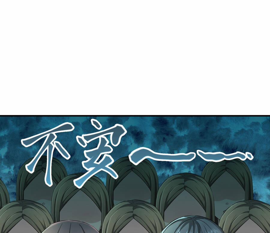 Nhập Hồn Ma Đạo Tổ Sư 14 trang 55