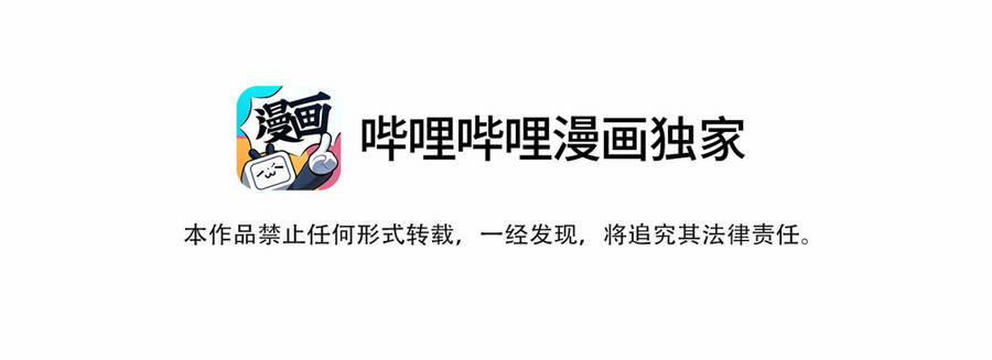 Nhập Hồn Ma Đạo Tổ Sư 14 trang 6