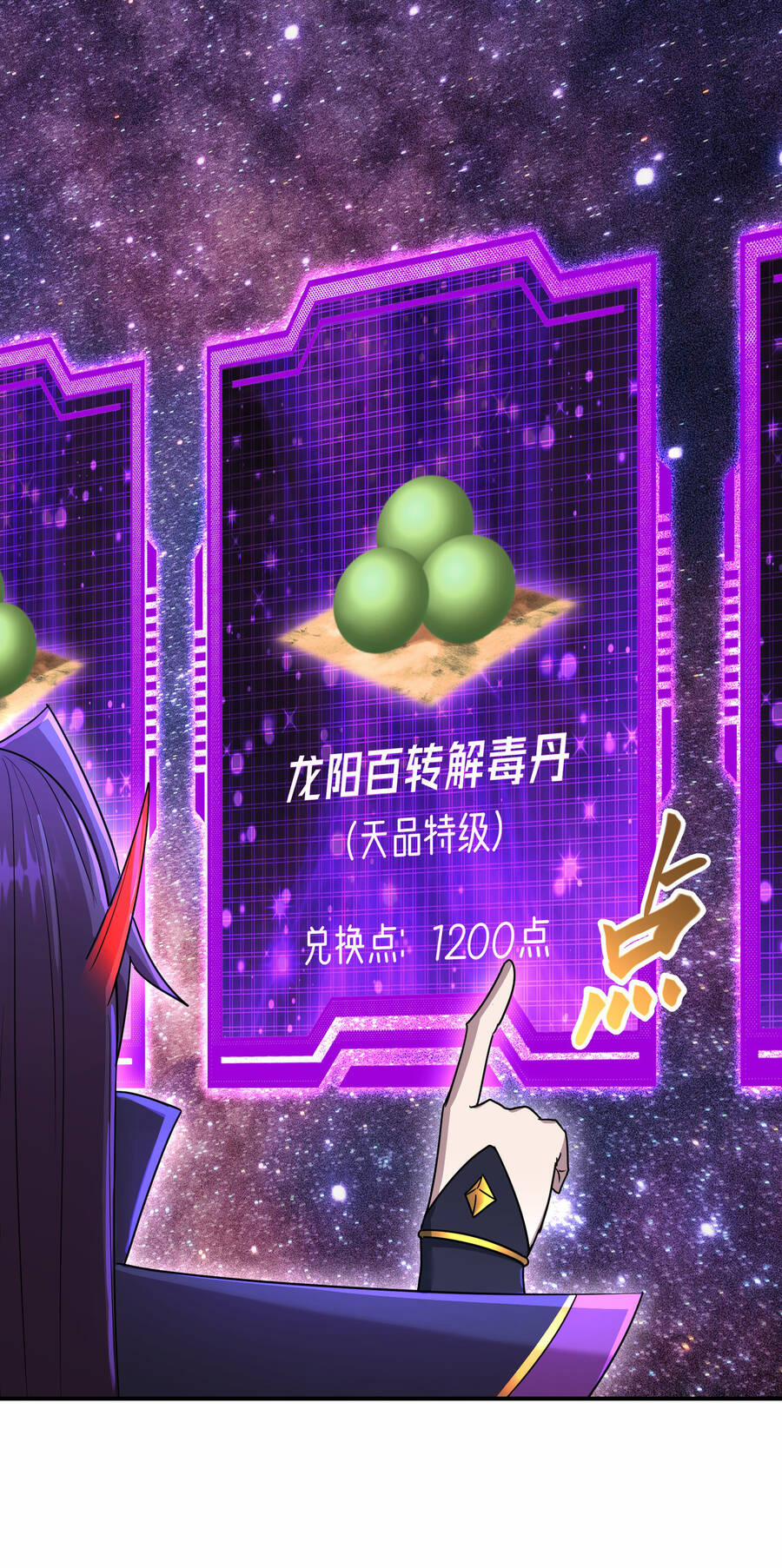 Nhập Hồn Ma Đạo Tổ Sư 17.5 trang 4