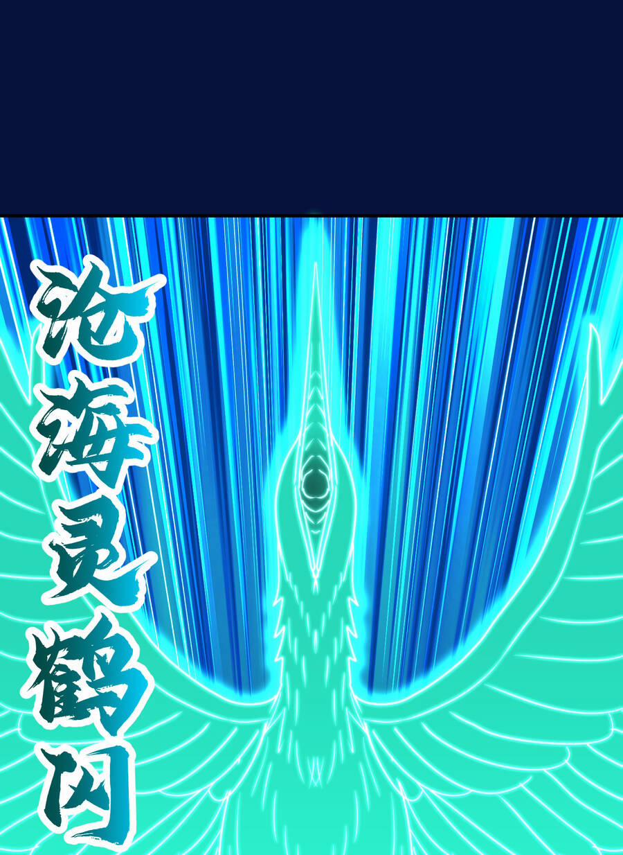 Nhập Hồn Ma Đạo Tổ Sư 18 trang 21