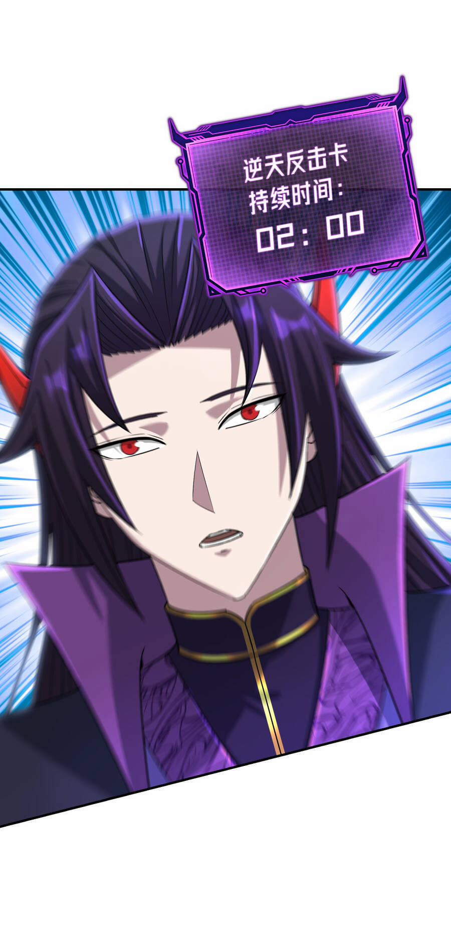 Nhập Hồn Ma Đạo Tổ Sư 20 trang 104