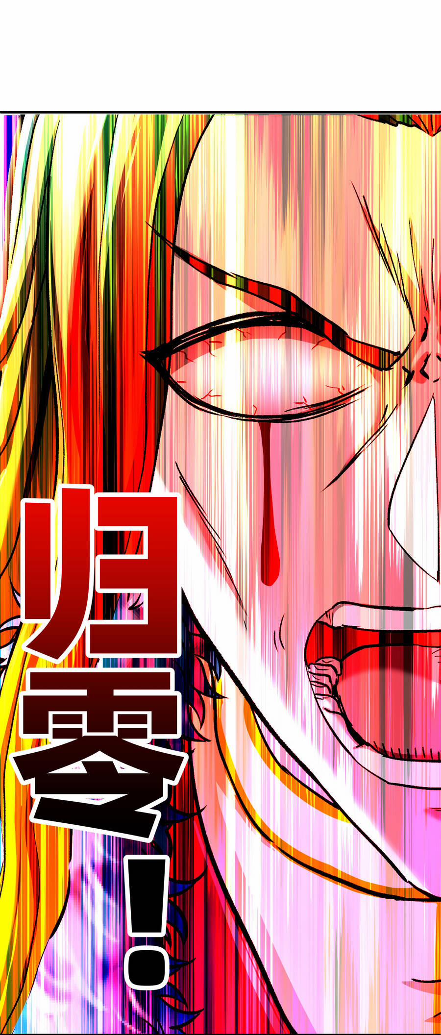 Nhập Hồn Ma Đạo Tổ Sư 22 trang 50