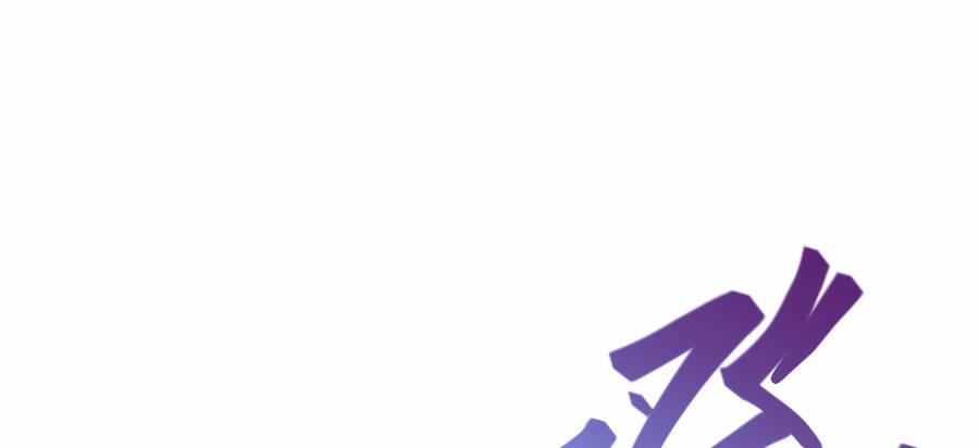 Nhập Hồn Ma Đạo Tổ Sư 25.5 trang 60