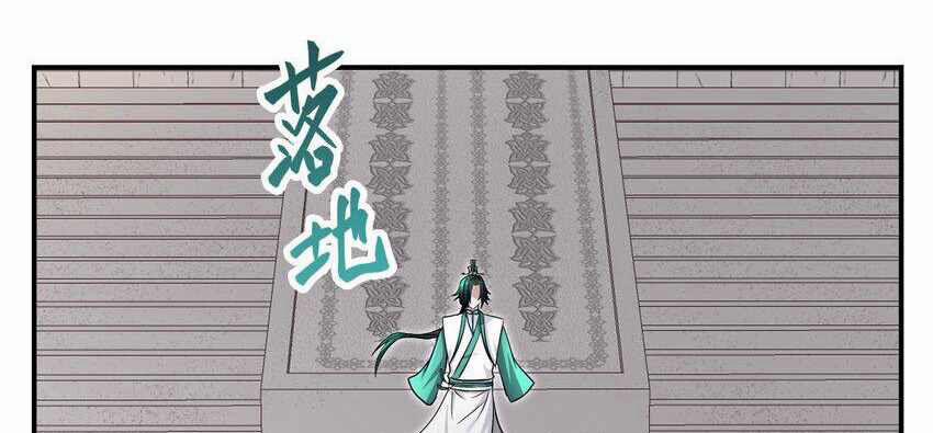 Nhập Hồn Ma Đạo Tổ Sư 30 trang 140