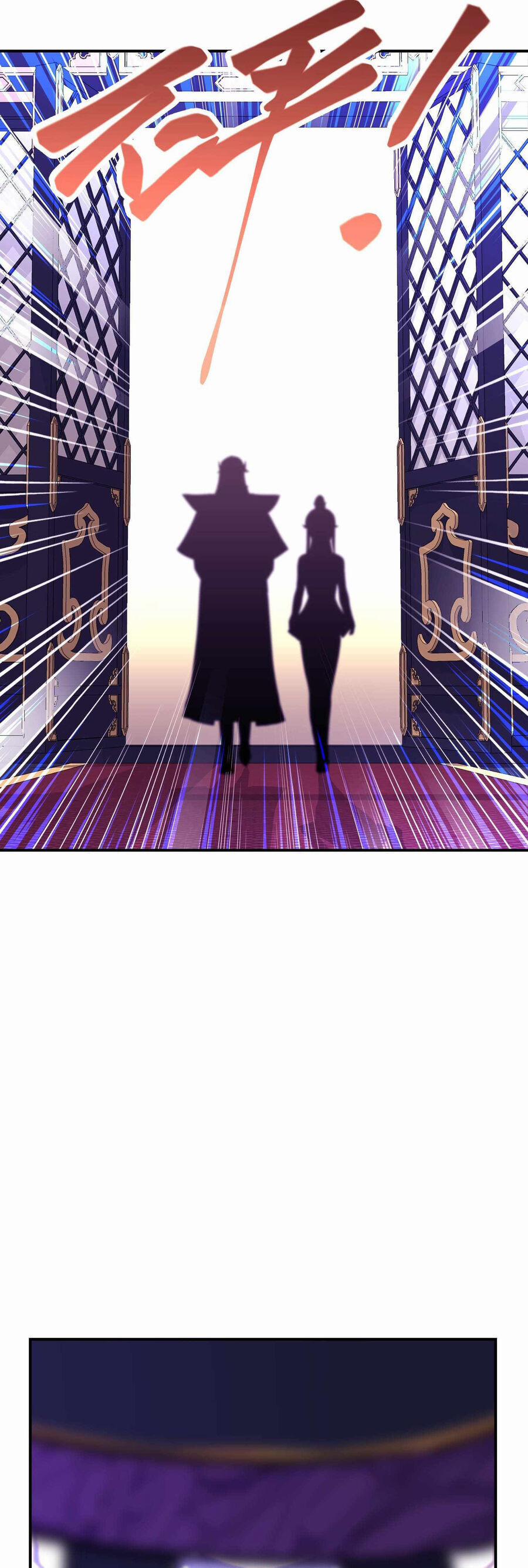 Nhập Hồn Ma Đạo Tổ Sư 38 trang 31