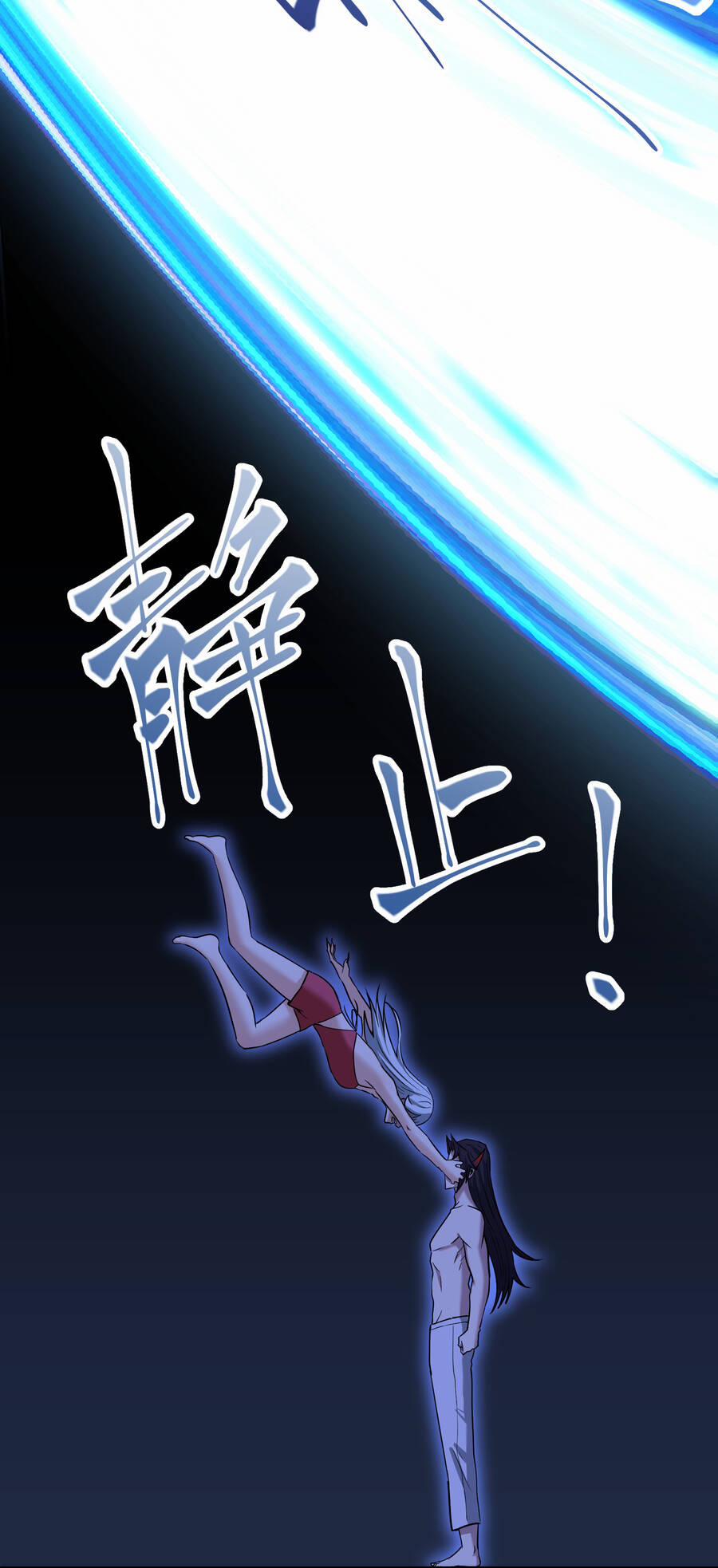 Nhập Hồn Ma Đạo Tổ Sư 5 trang 32