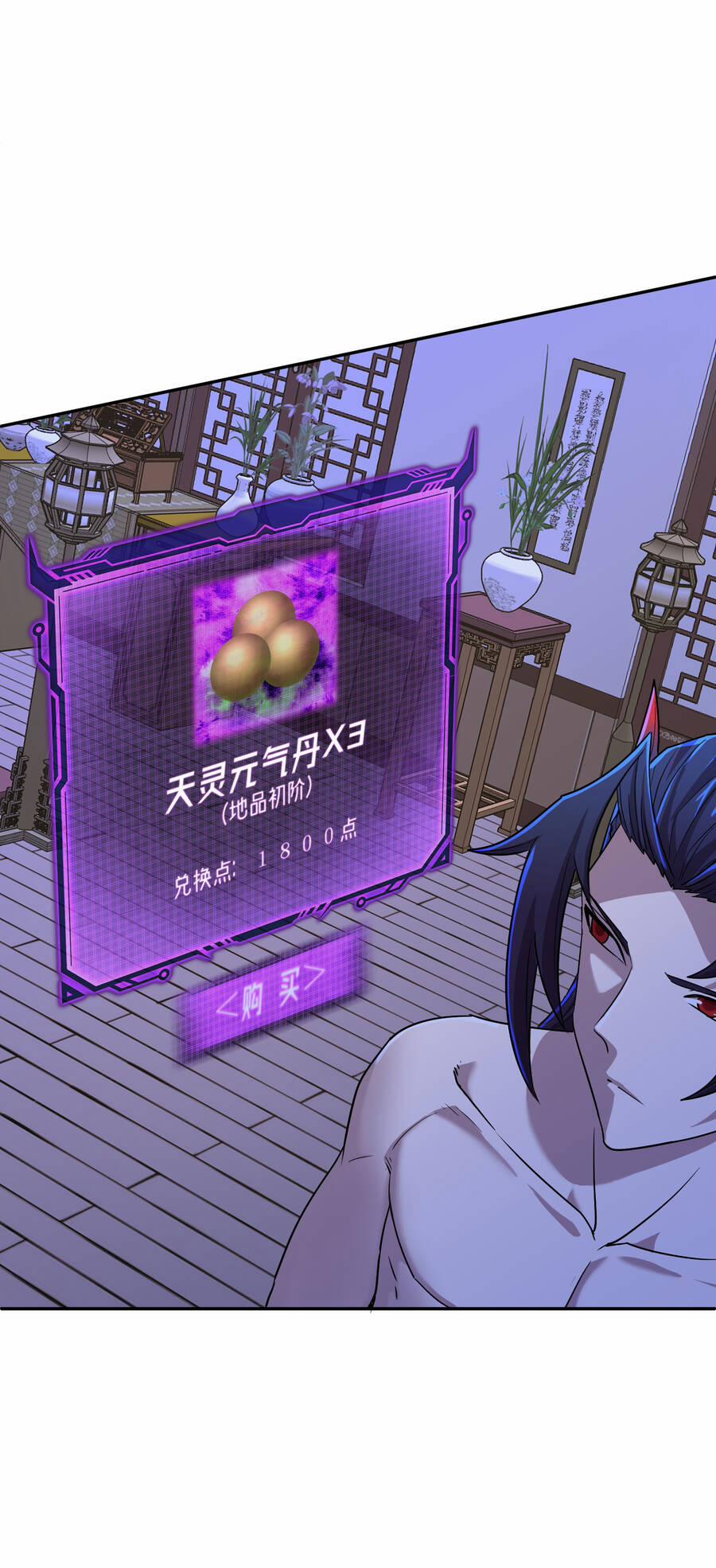 Nhập Hồn Ma Đạo Tổ Sư 5 trang 40